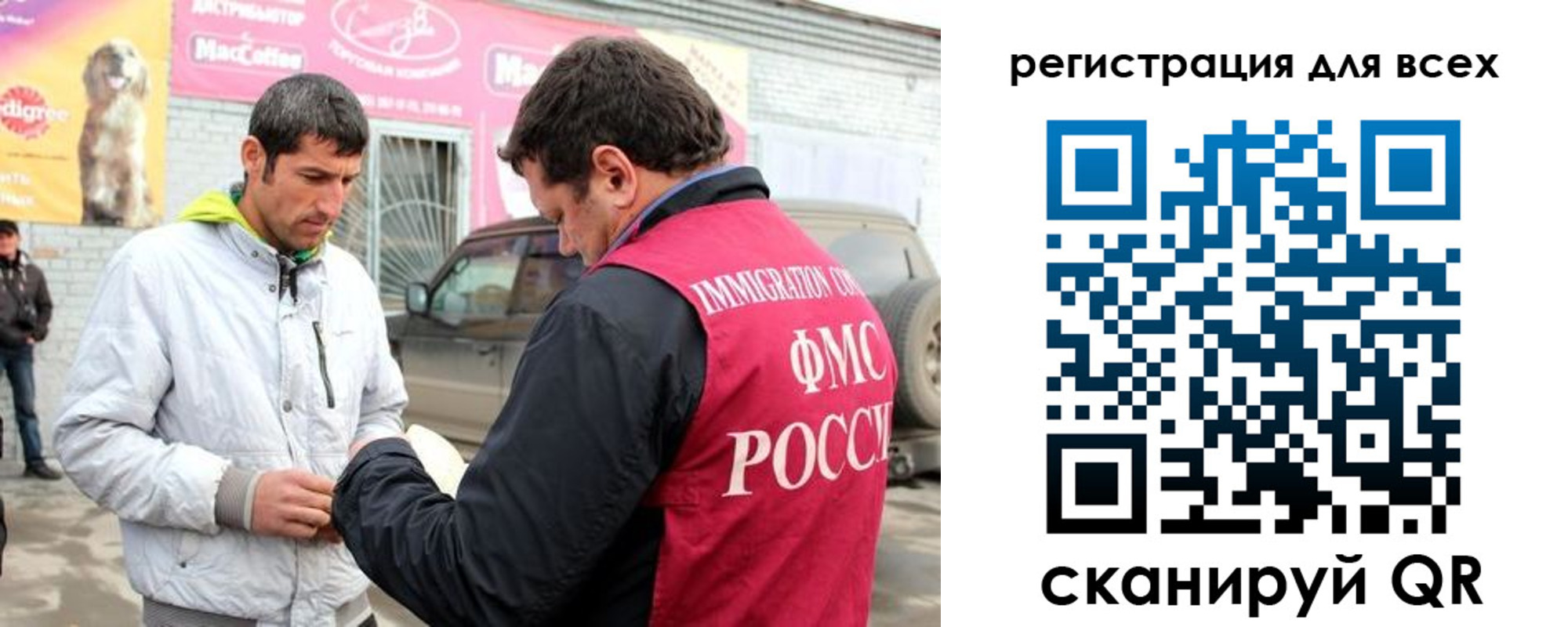 регистрация для дет. сада в Карабулаке