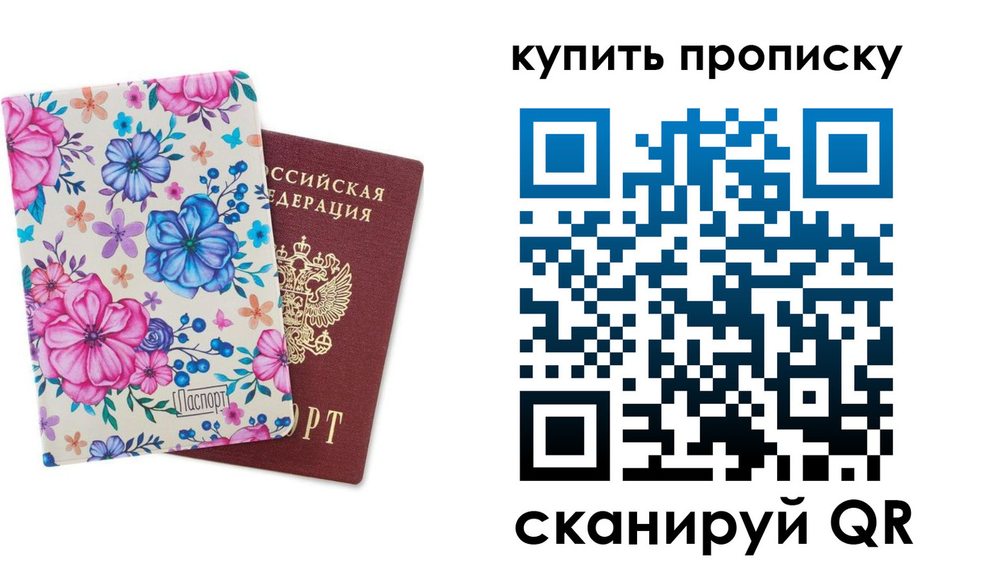 временная регистрация госуслуги в Карабулаке
