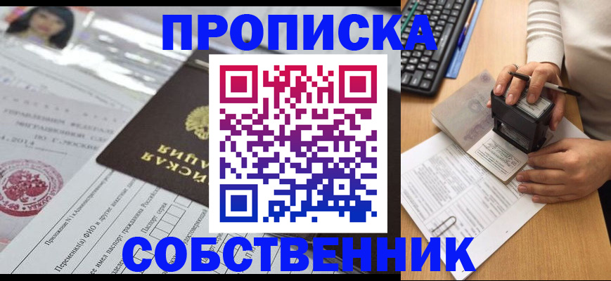 регистрация для дет. сада в Карабулаке