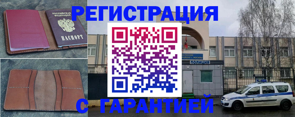 регистрация для школы в Карабулаке
